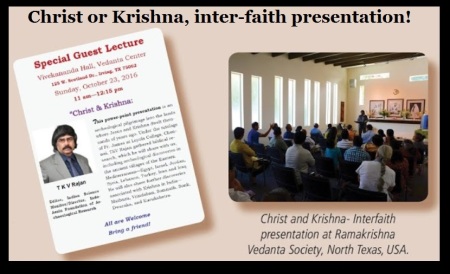 TKV rajan - Christ or Krishna, inter-faith presentation!