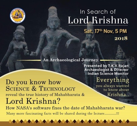 TKV rajan - Krishna in Radha-krishna temple Dellas 2018